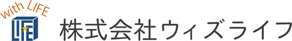 株式会社ウィズライフ